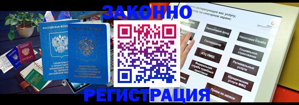 регистрация для дет. сада в Судогде